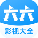 樱木花椒