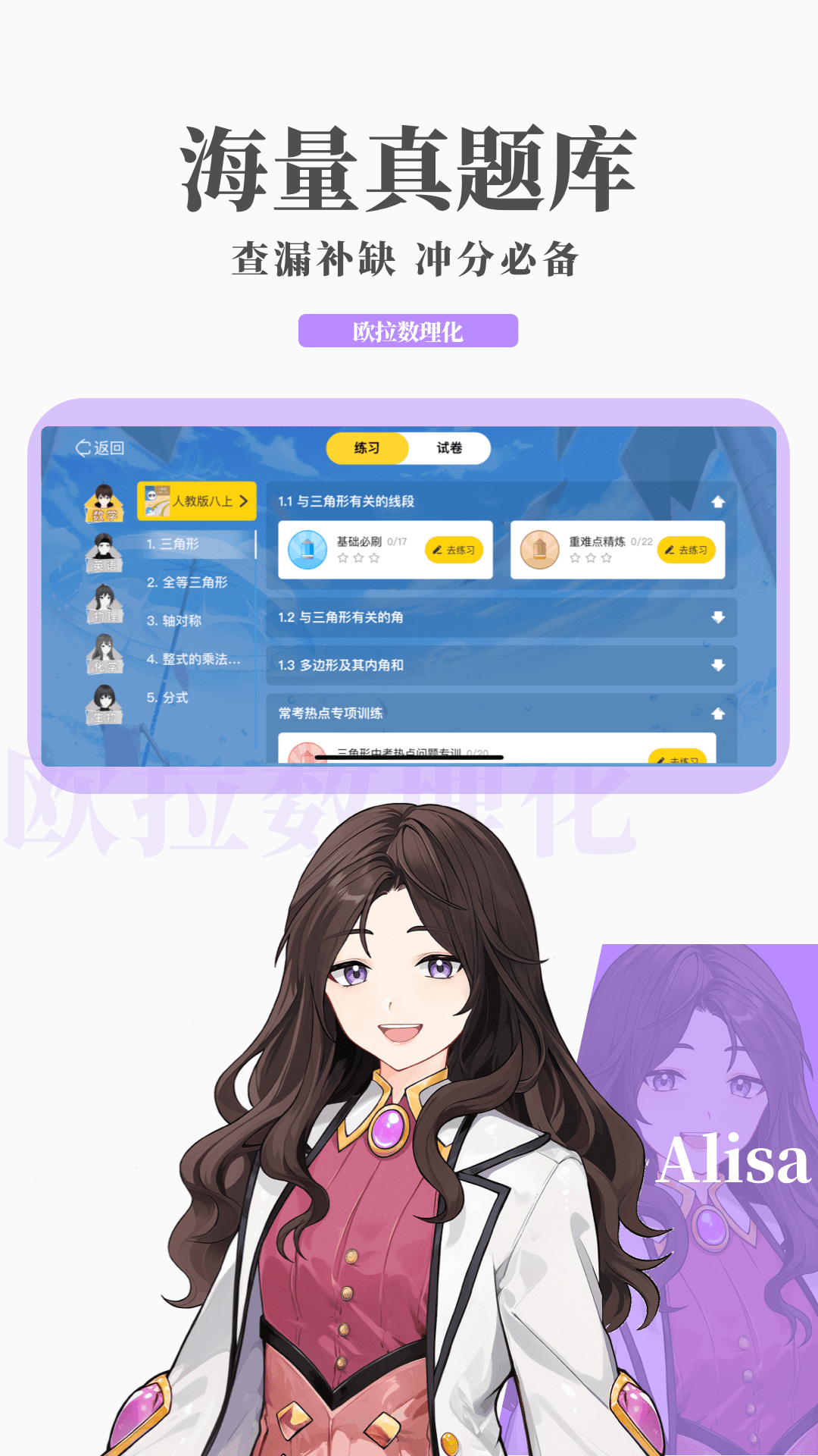 [公益] 上海琪琪大人，招m截图