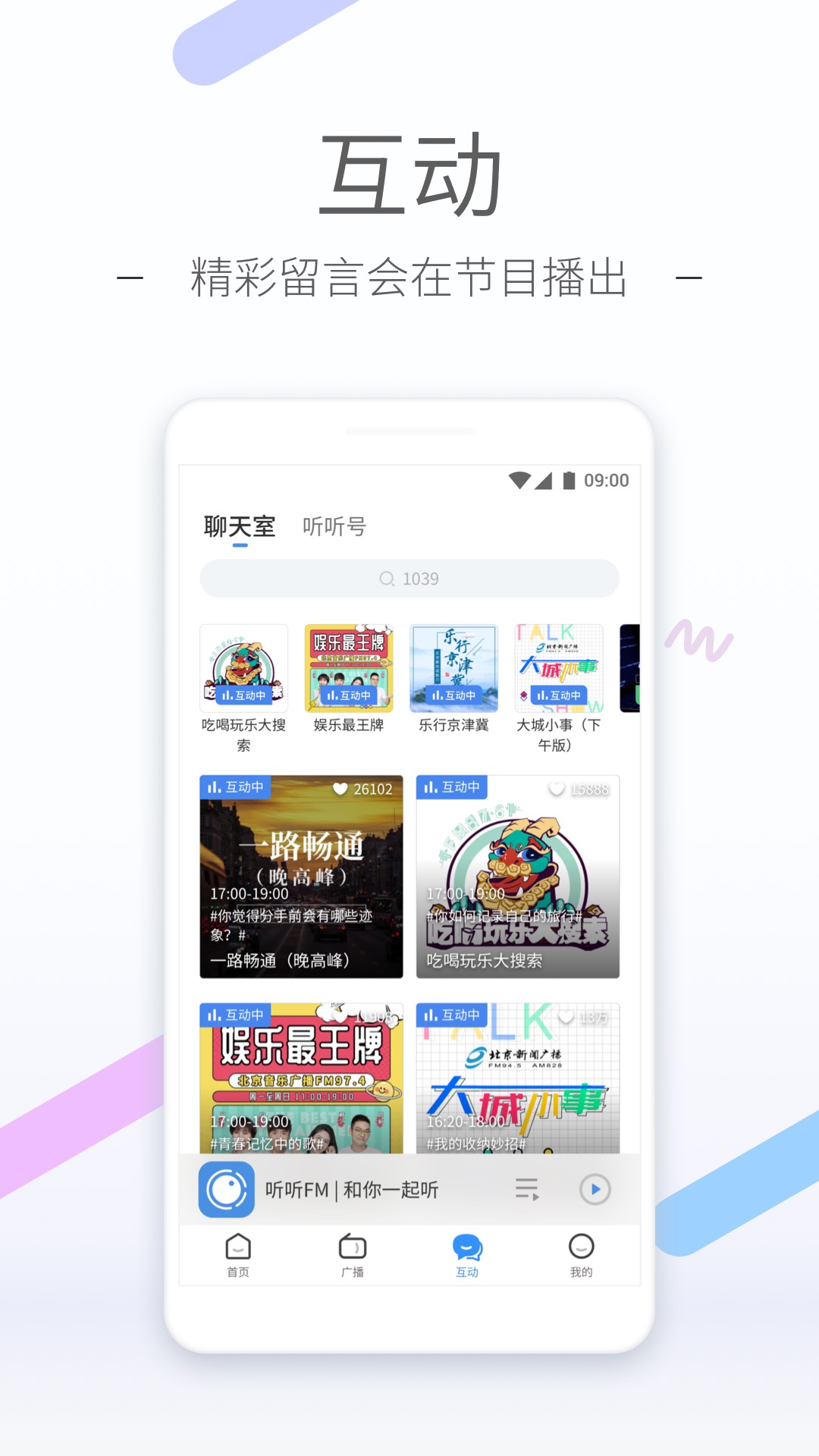 圣斗士最强雅典娜小说截图