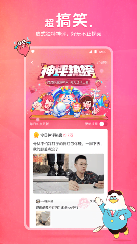 千洢 玩物直播回放截图