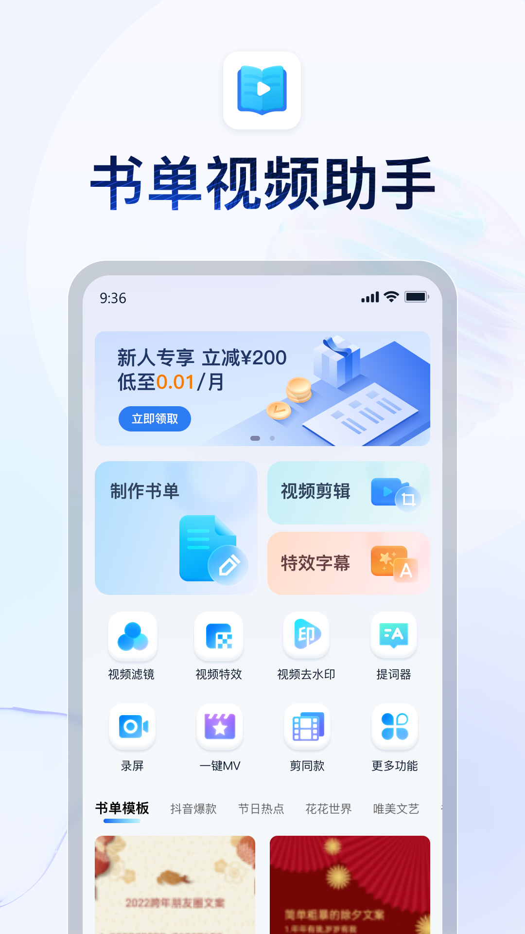 辉煌的人生从幼儿园开始笔趣阁截图