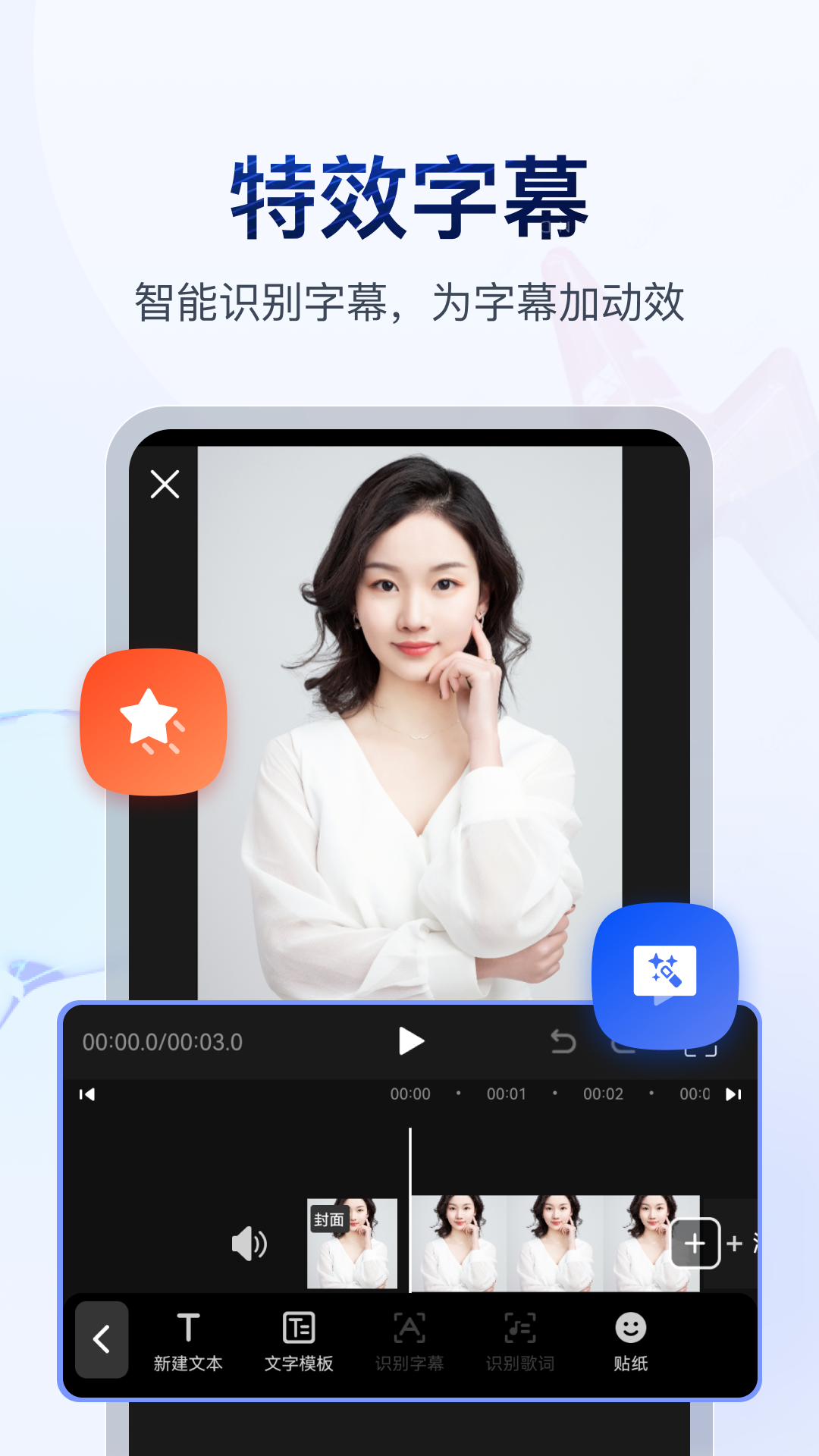 幸福的生活在一起截图