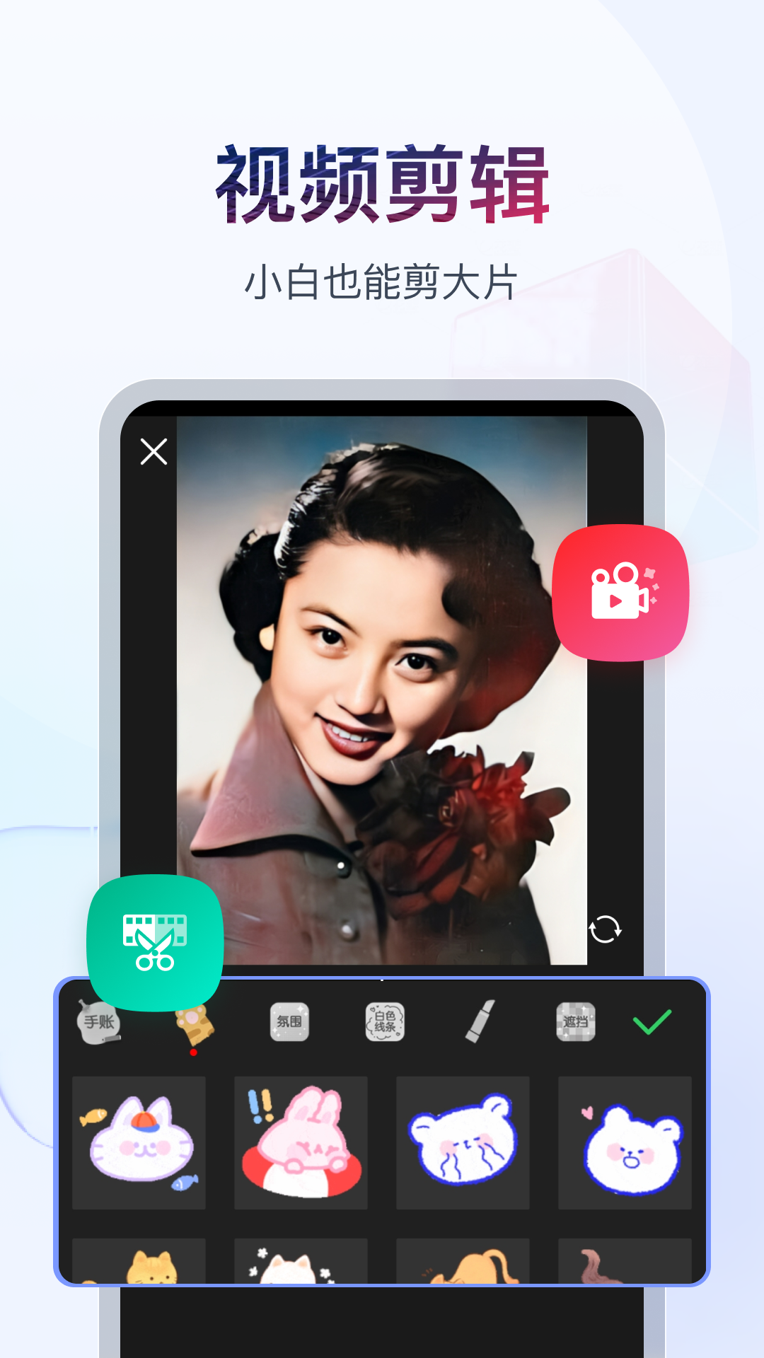 什么是亲身经历的一件事截图