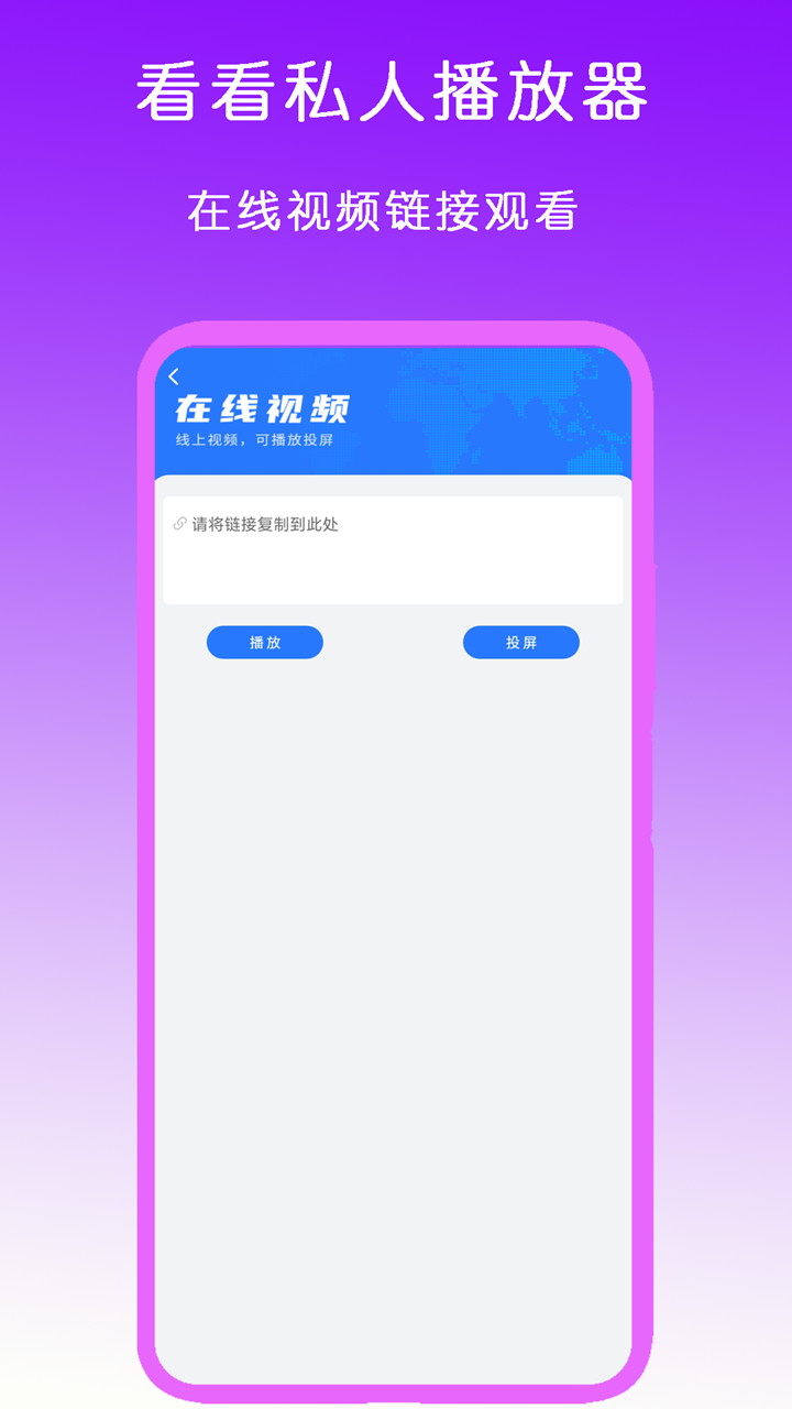 血柠檬视频在线播放截图