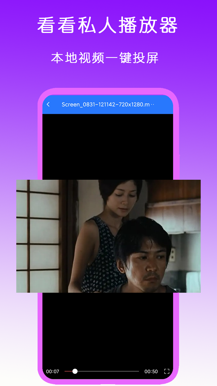 上校女王所有视频在线播放截图