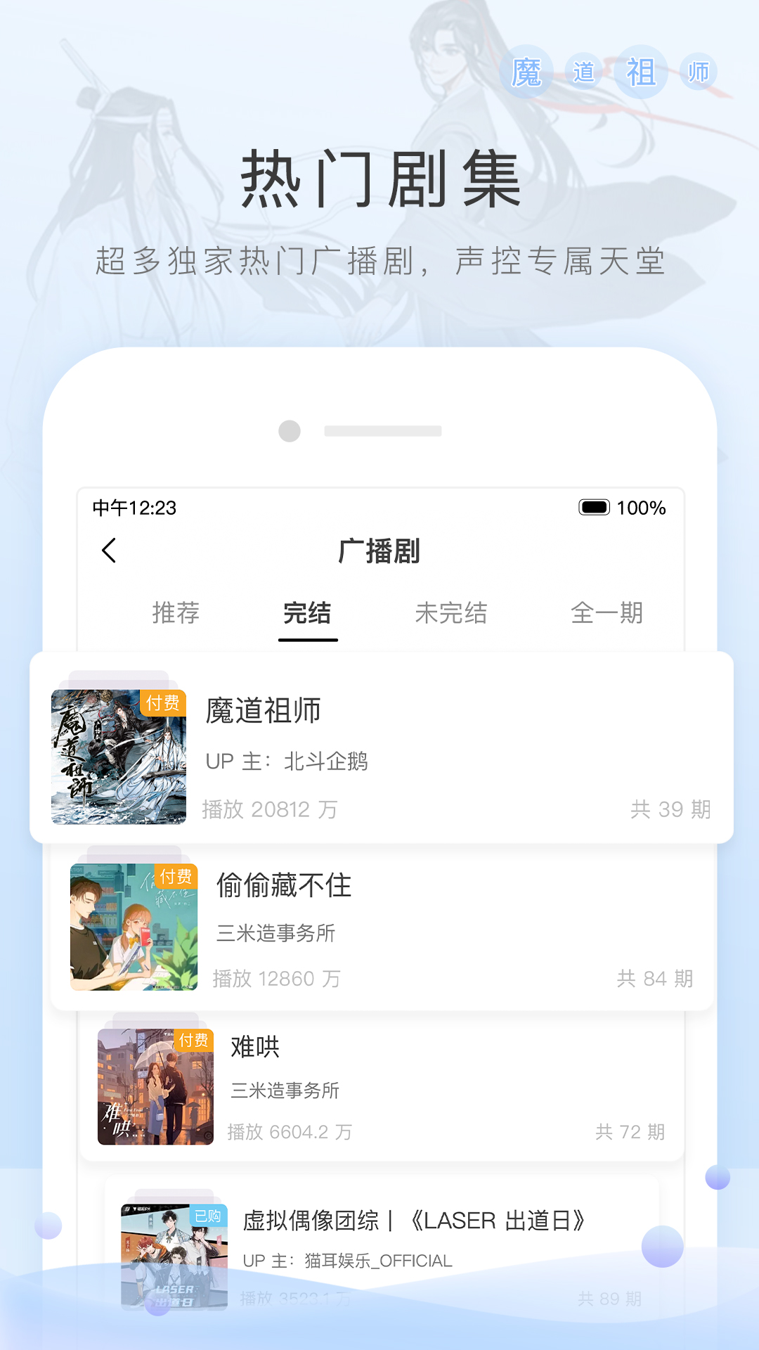 脚怎么变小一点截图