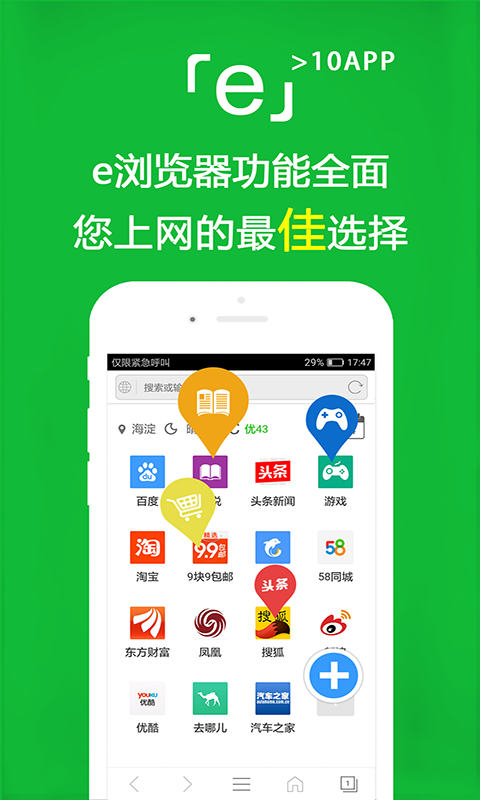 变身之异界女王传是变嫁文吗截图