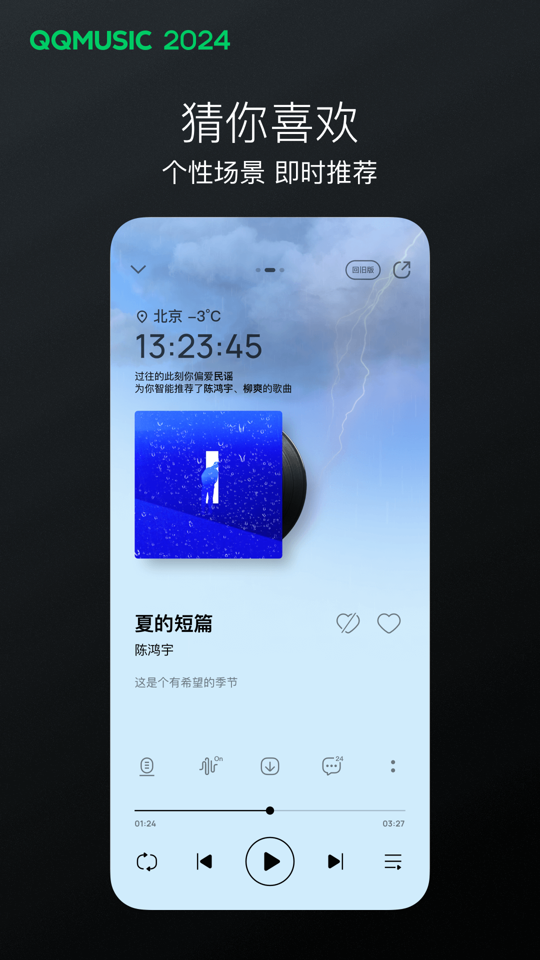 讲述一个人的经历英语作文截图