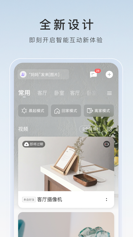 踩脚裤总是跑出来怎么办截图