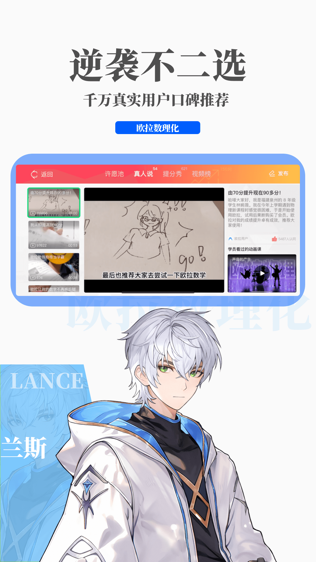 SM丝脚截图
