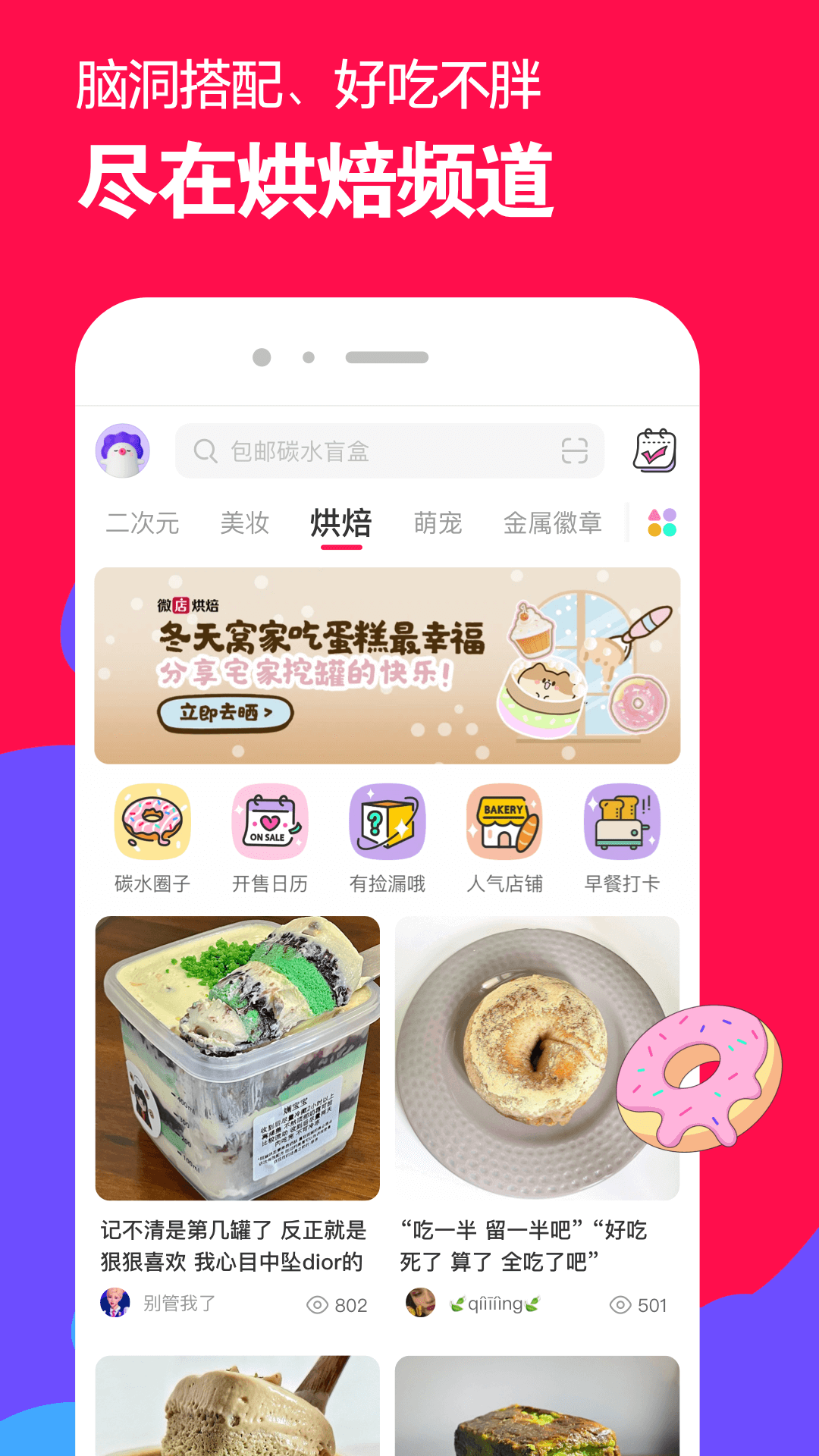 成都屎王截图