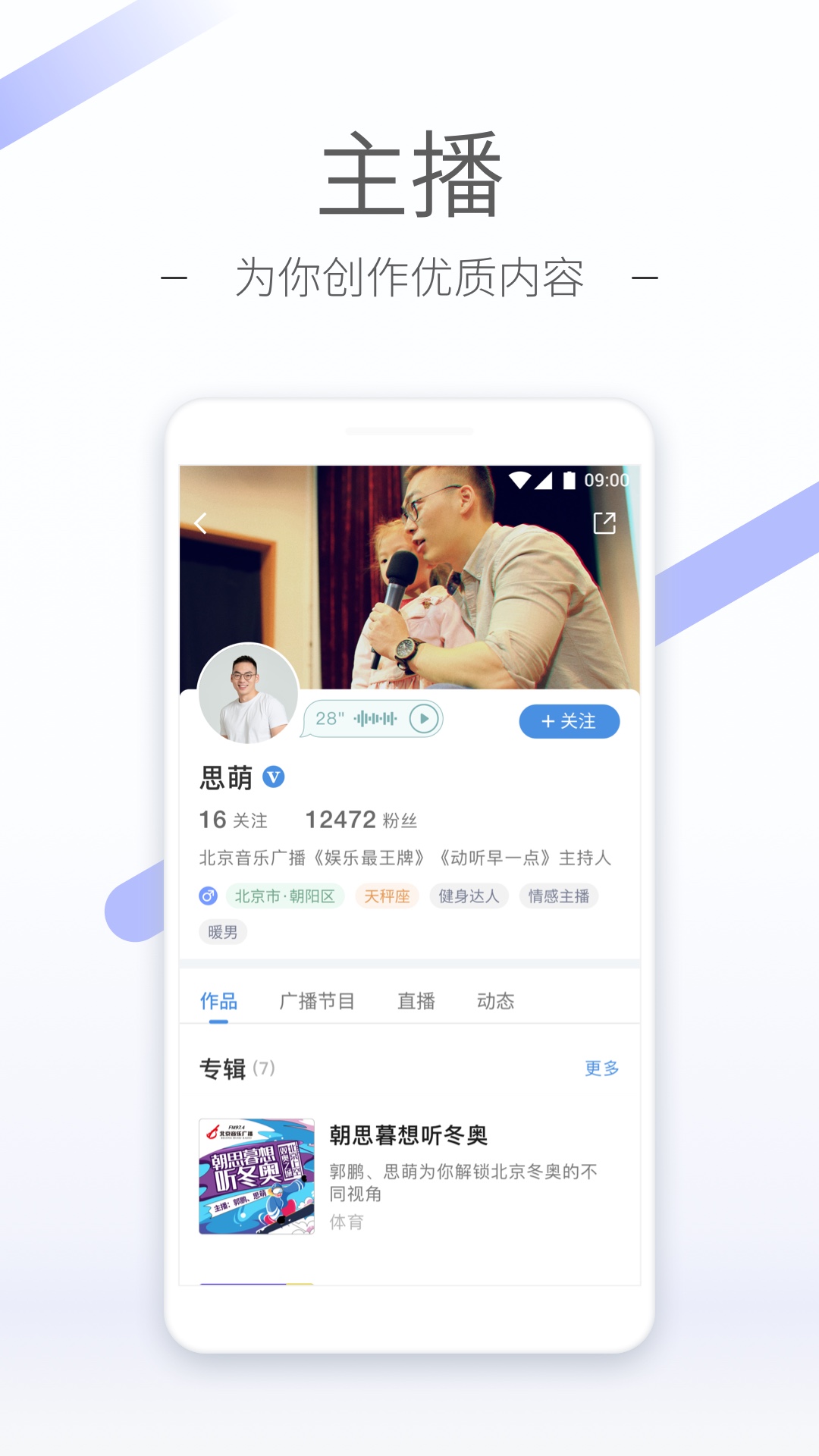 脚怎么变小一点截图