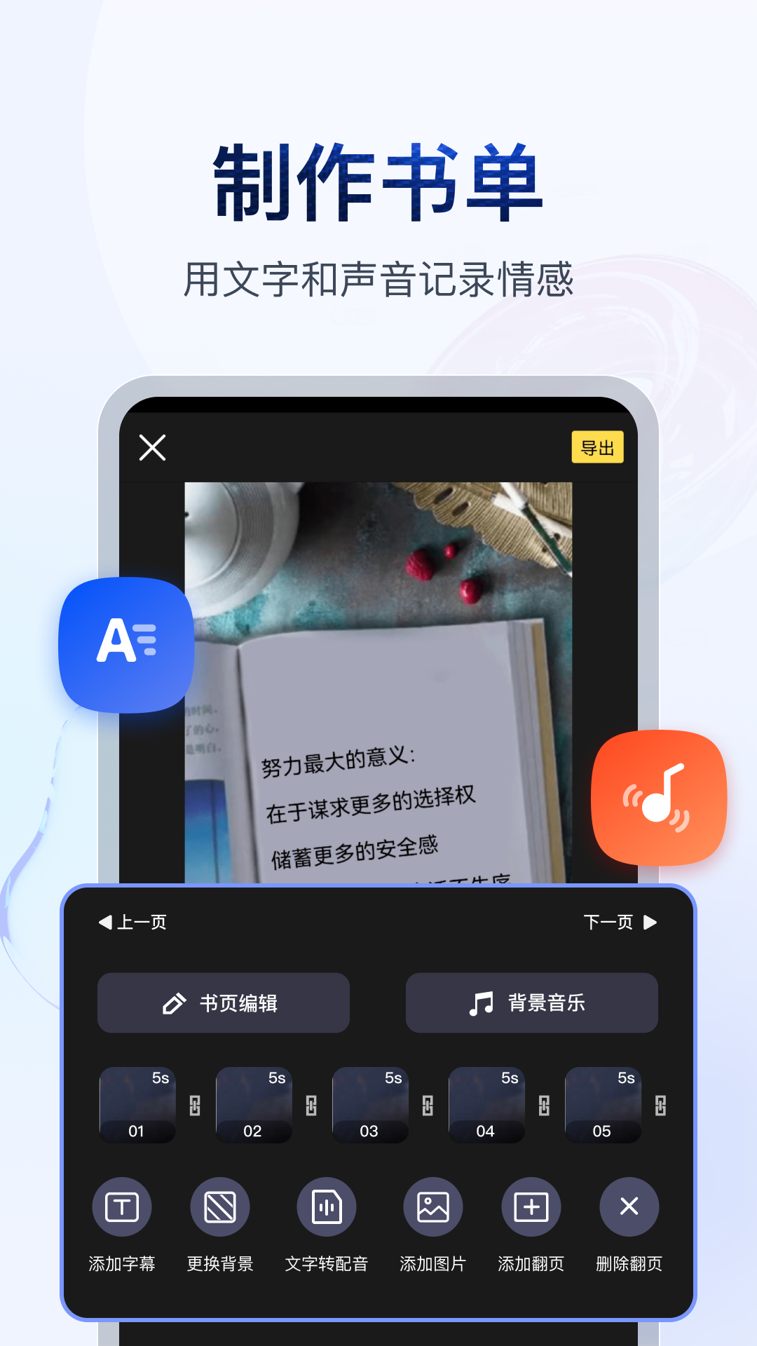 小刚给女王舔脚免费视频截图