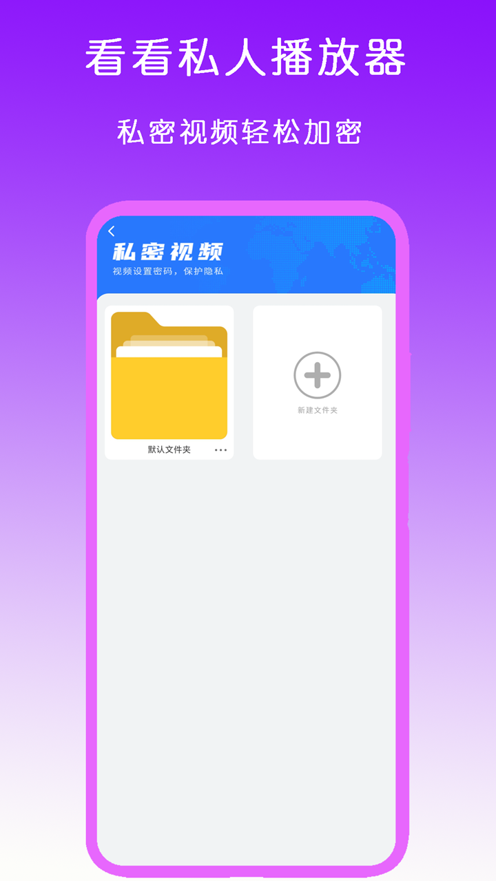 虐心之旅演员表截图
