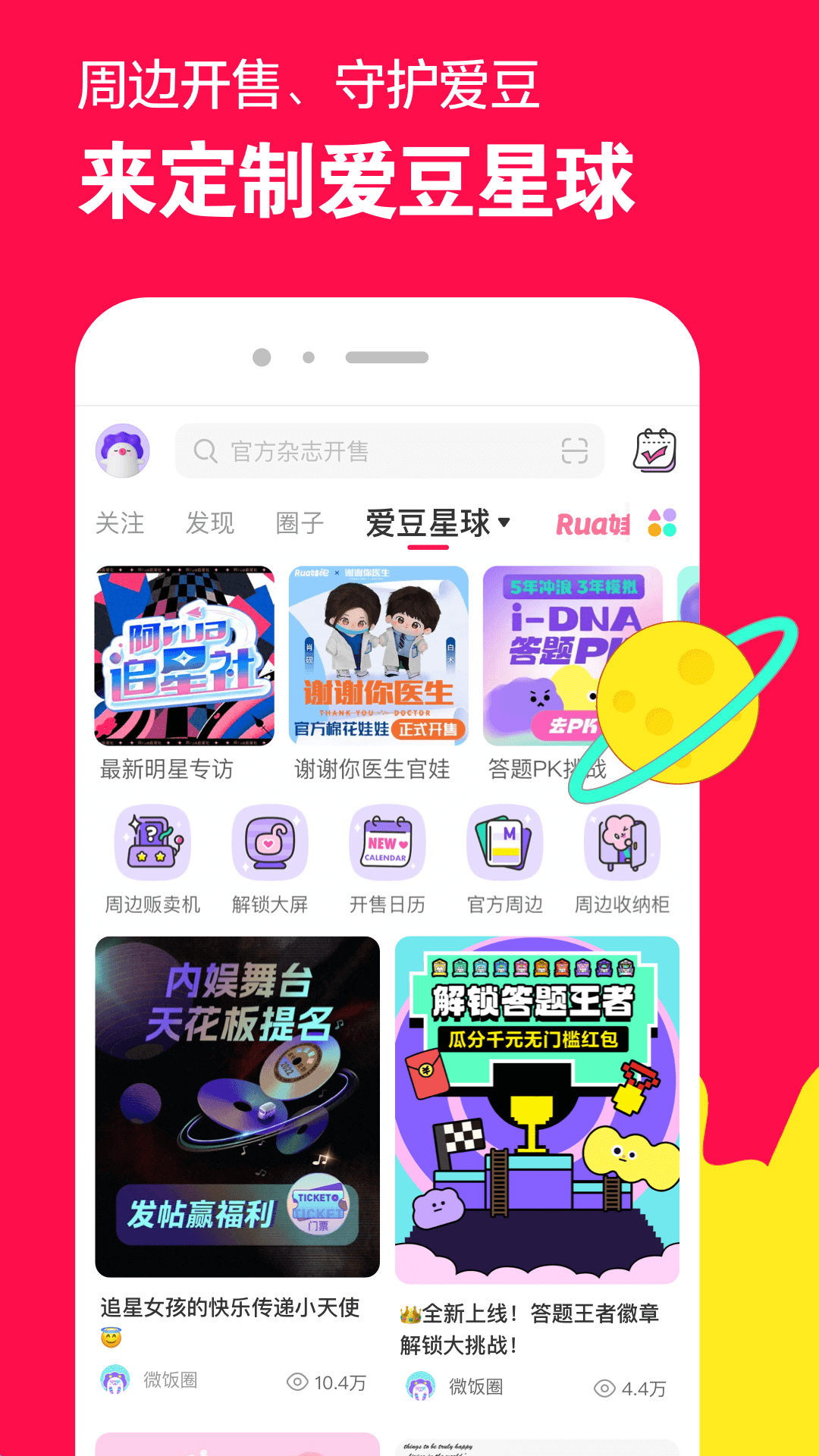 击毙长靴女特工文章截图