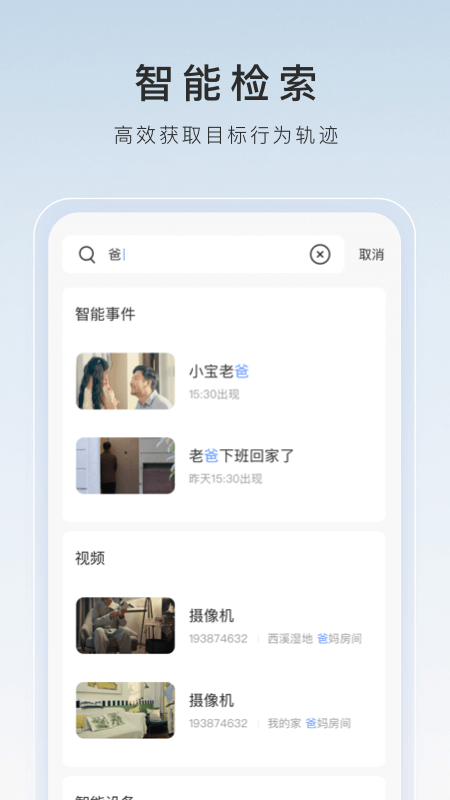 斗罗大陆有第六部吗除了外传截图