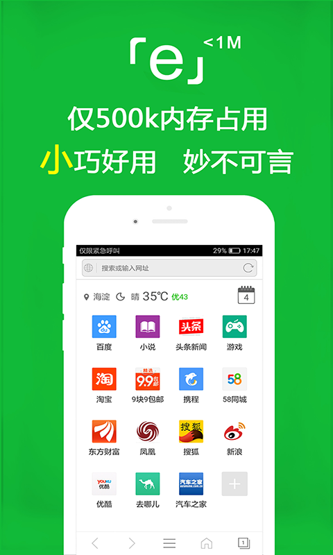 女人40不惑截图