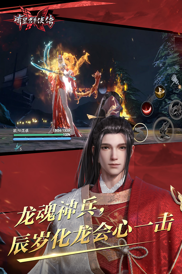 惠奈酱ts截图