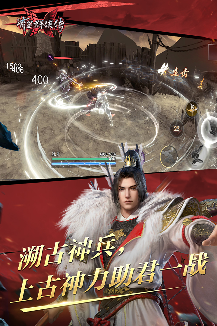 穿越成为了女王的私人物品小说截图