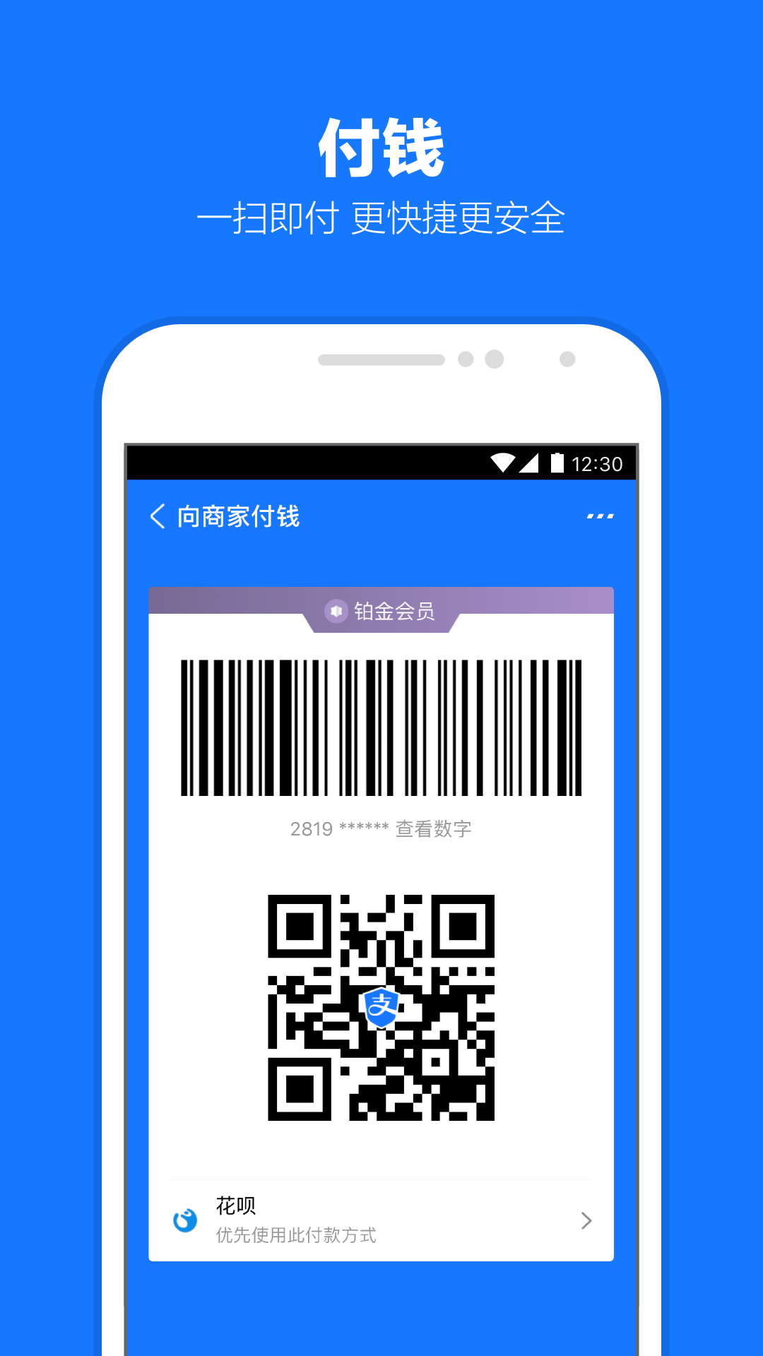 斗罗大陆有第六部吗除了外传截图