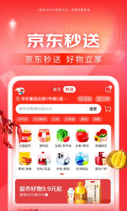露娜怎么玩连招截图