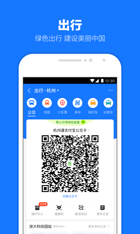 异界女神路男主是谁截图