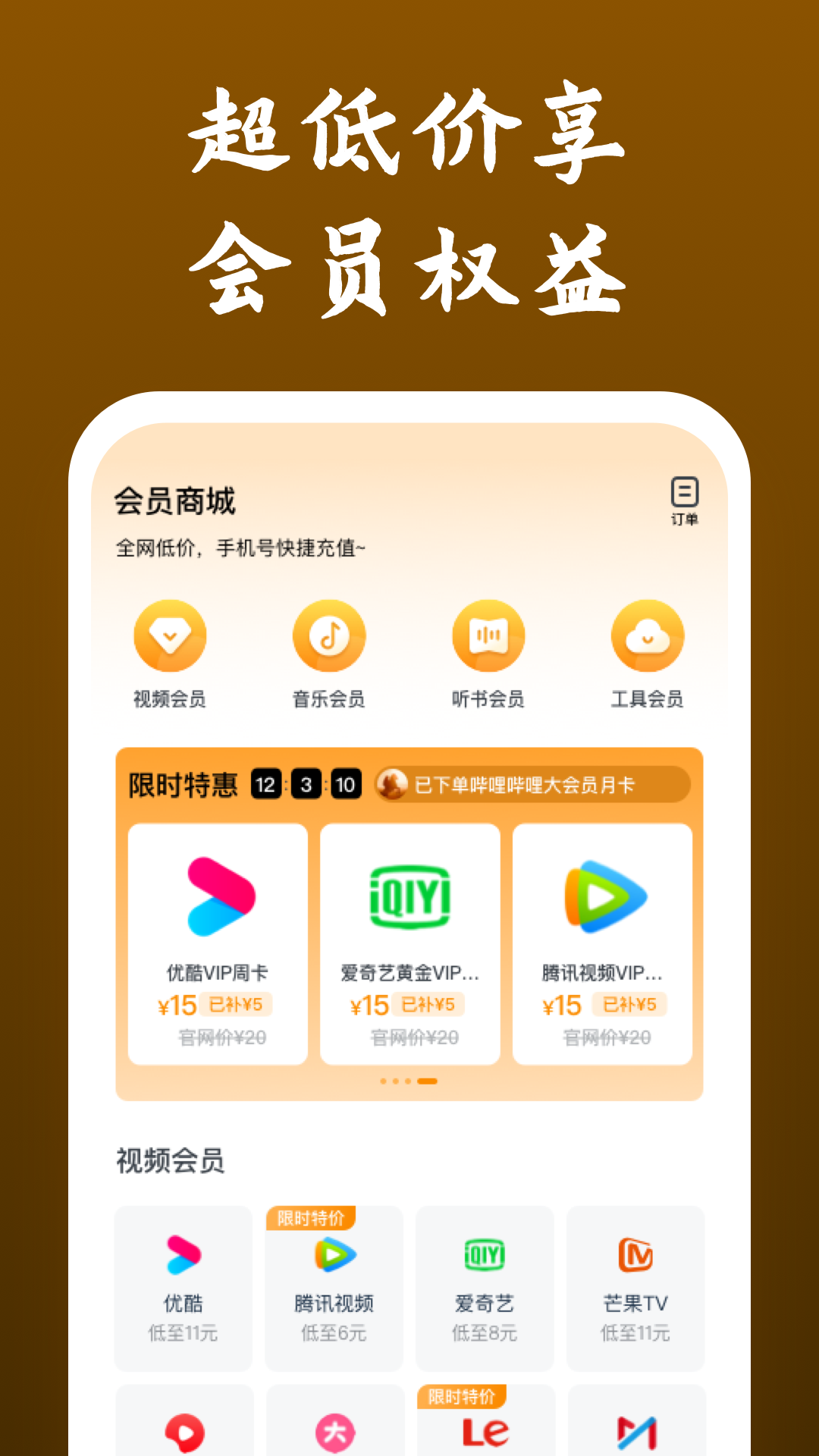 小希与阿树微博插画师截图