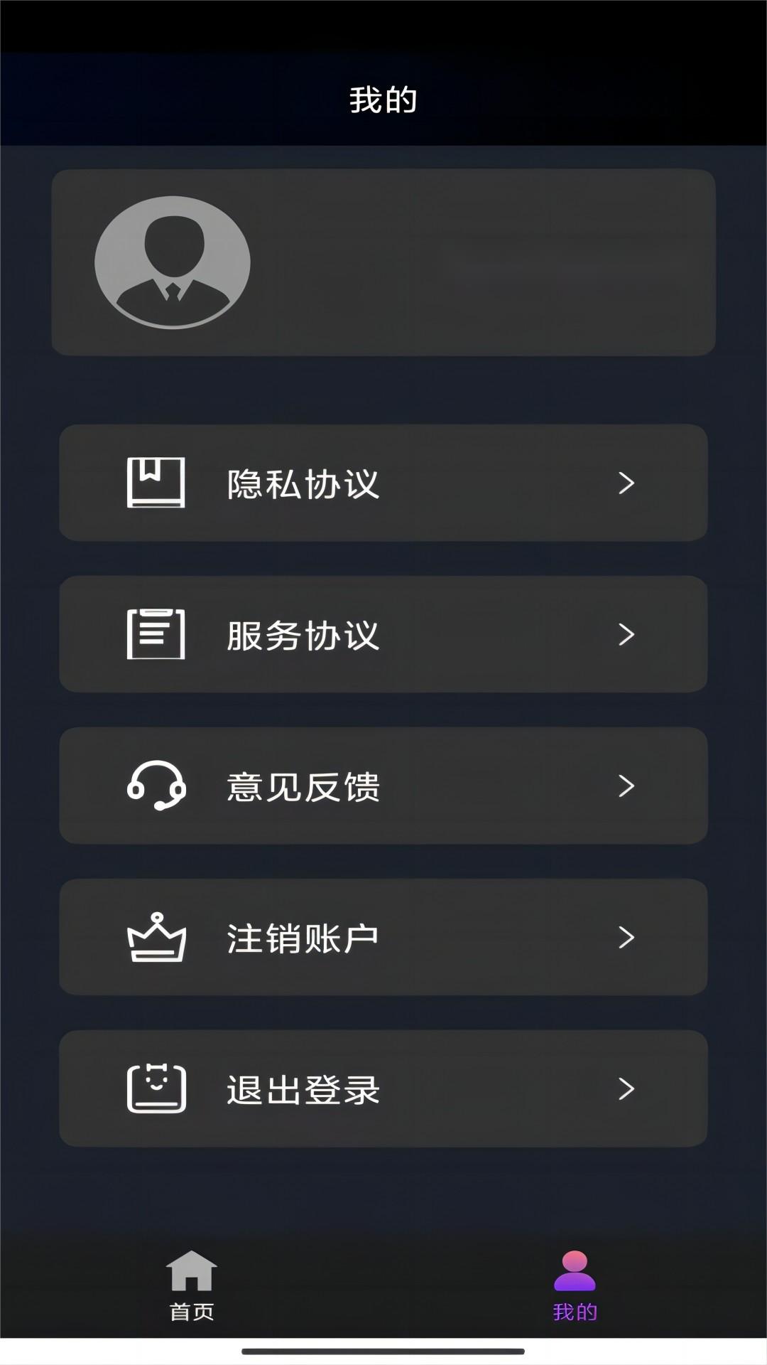 威海柔情女主招奴截图