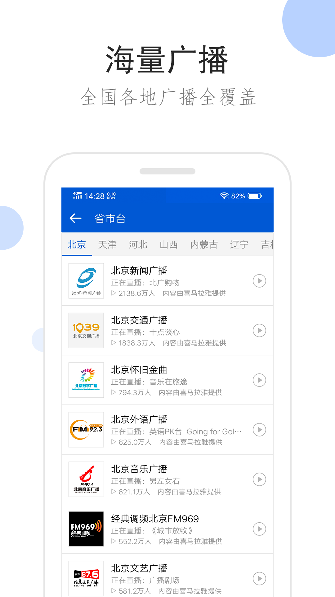 雅加达ktv小费给多少截图