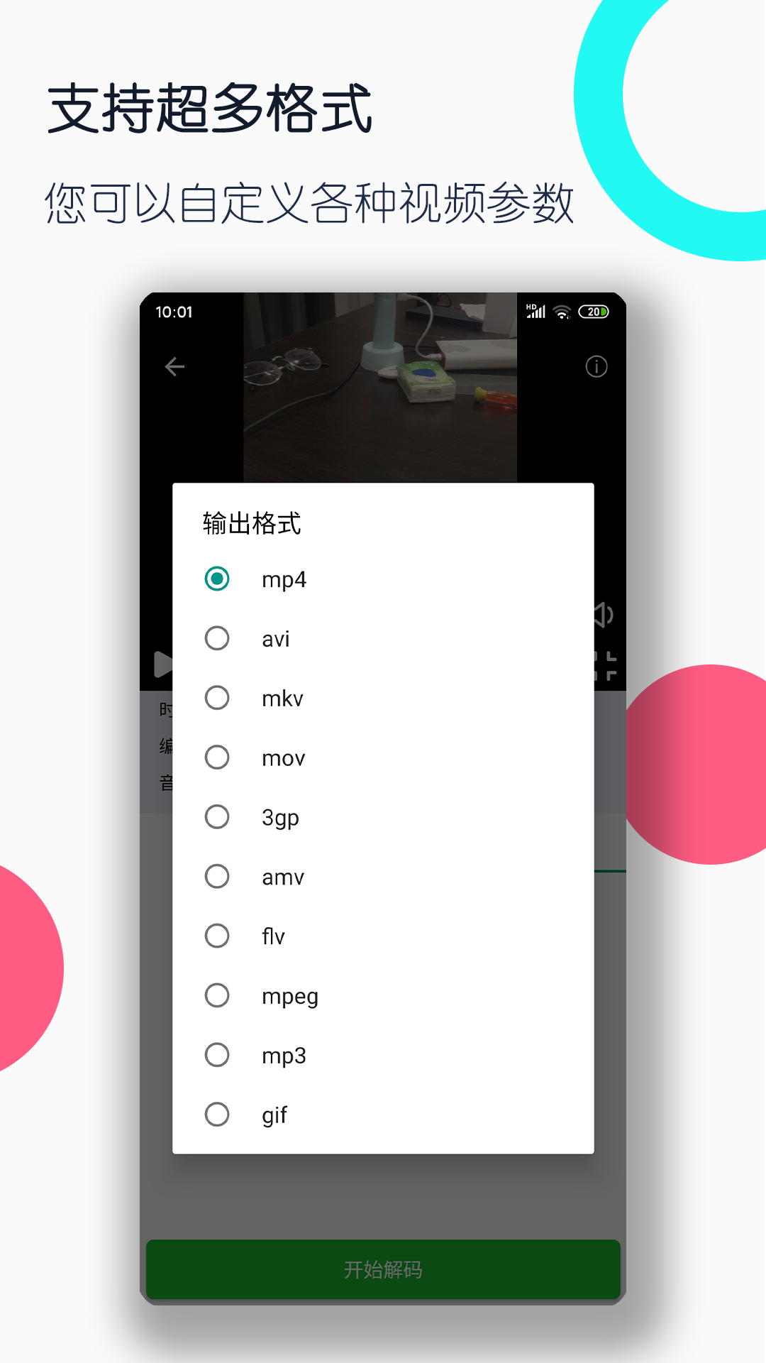 〖H.P.L栖心之栈〗截图