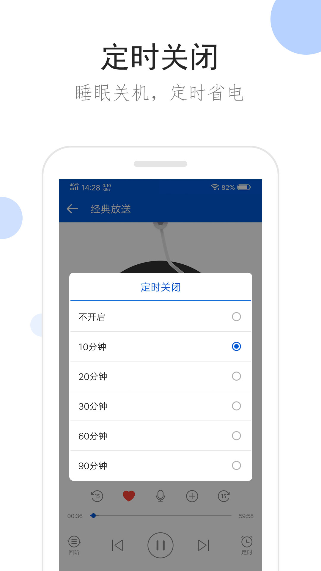 女国公全文免费阅读截图
