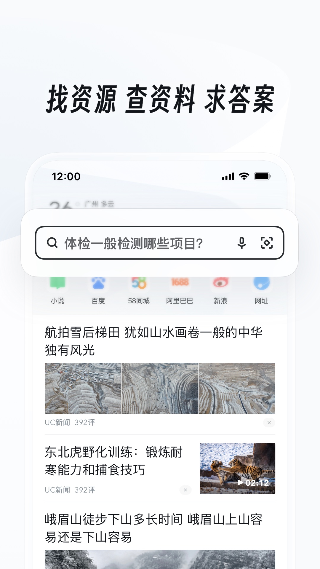 艾玛女王视频全集截图