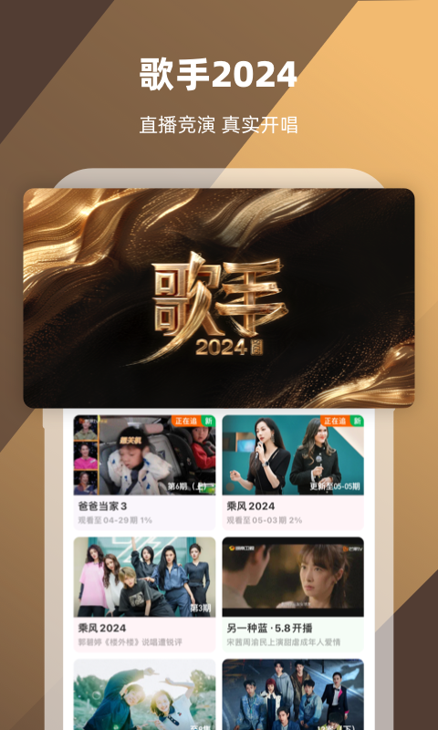 踩脚裤袜子怎么穿好看截图