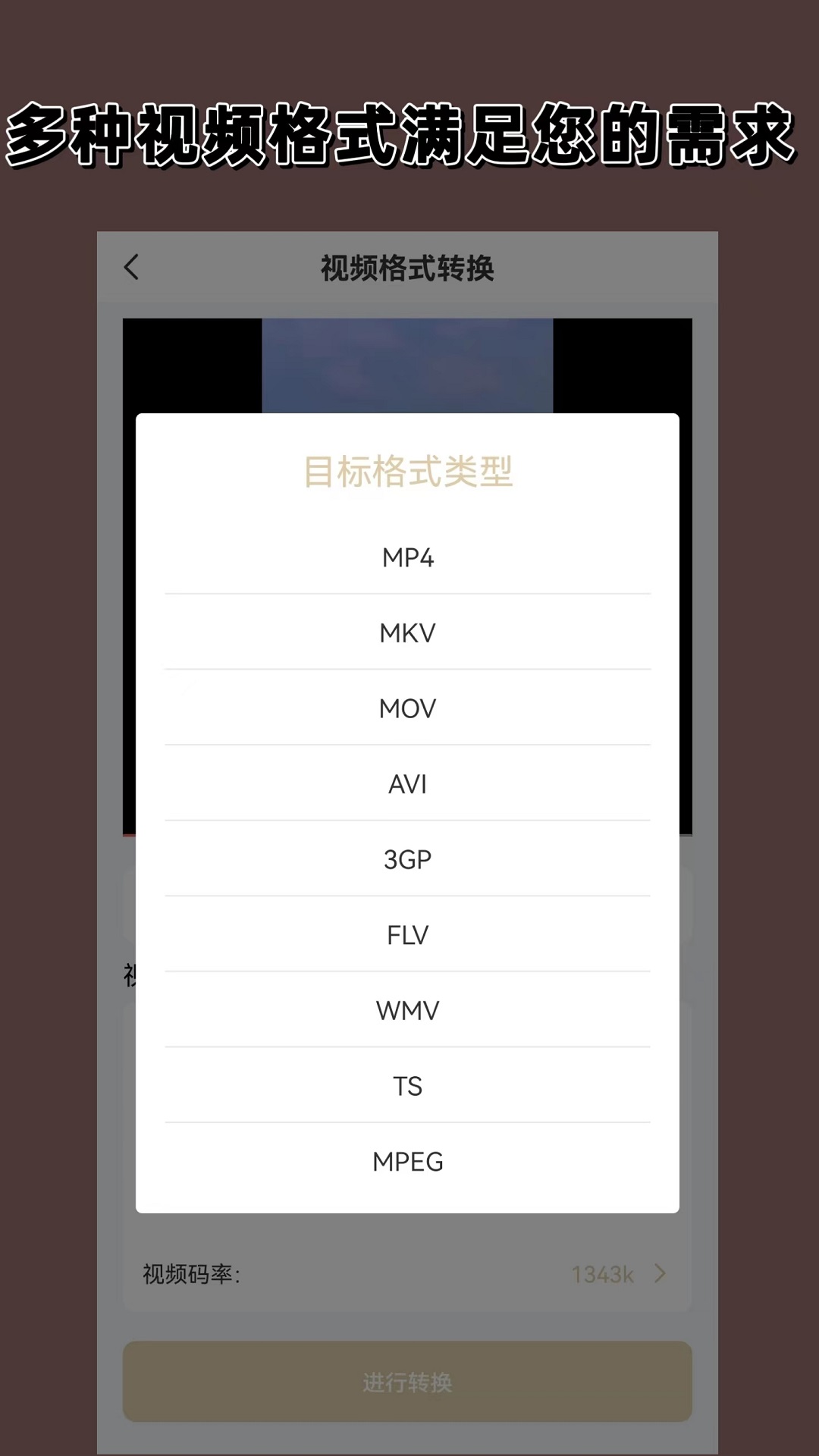 那些年的年少轻狂截图