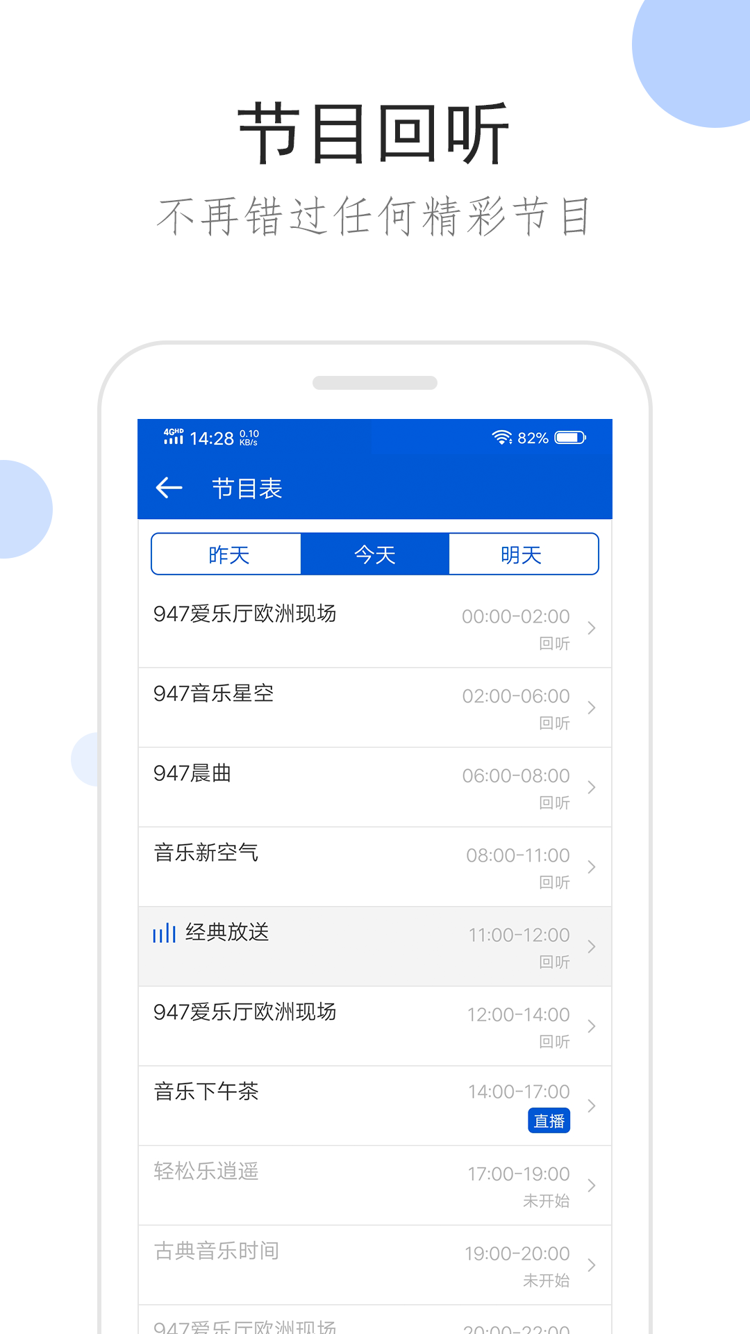 火车k598调整截图