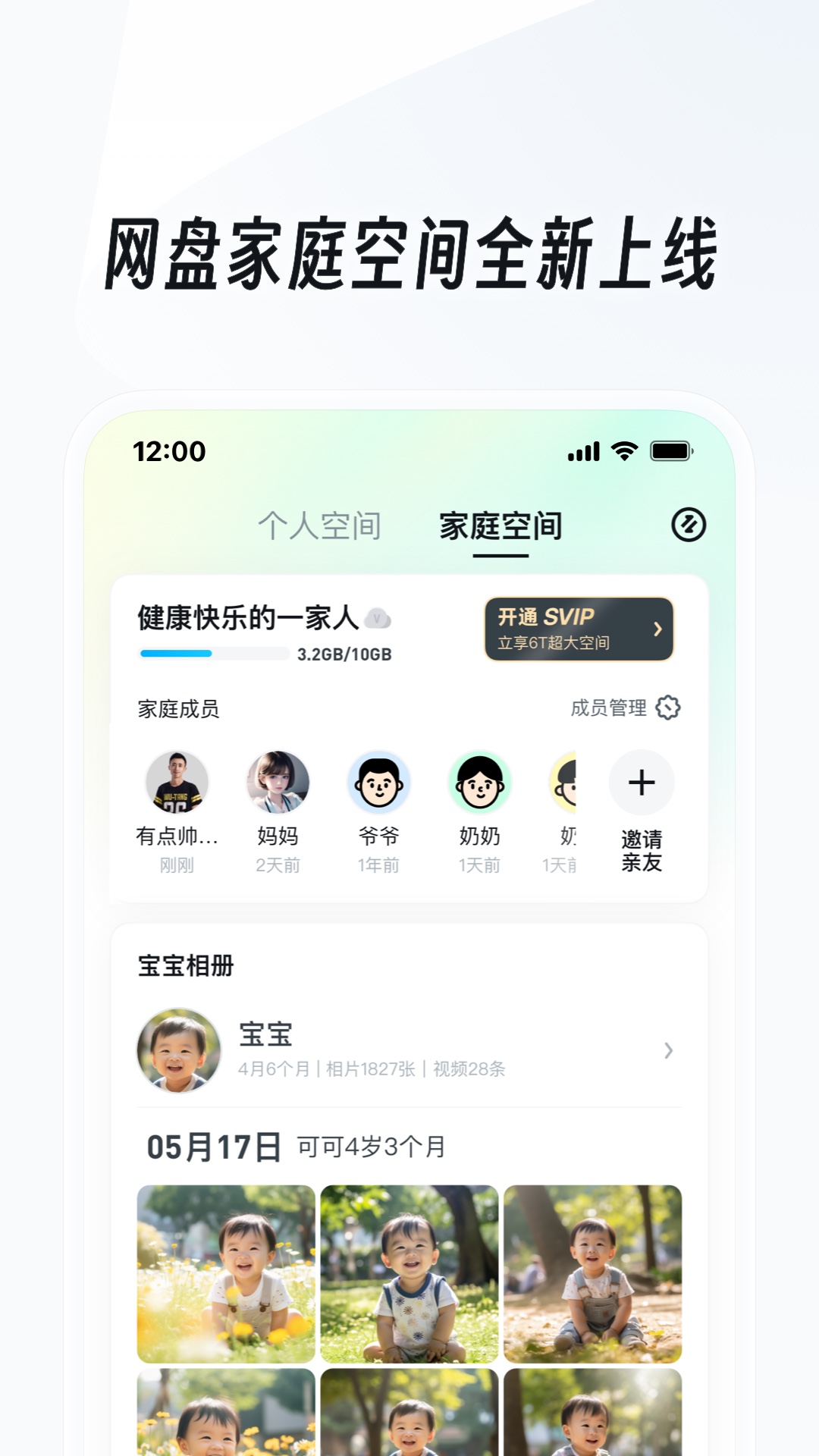 小刚给女王舔脚免费视频截图