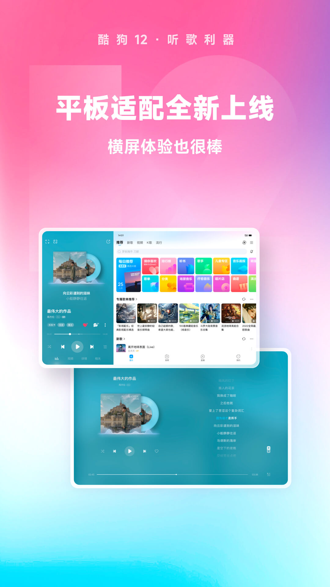 大家一般怎么称呼自己的主人们（夫妻主）？截图