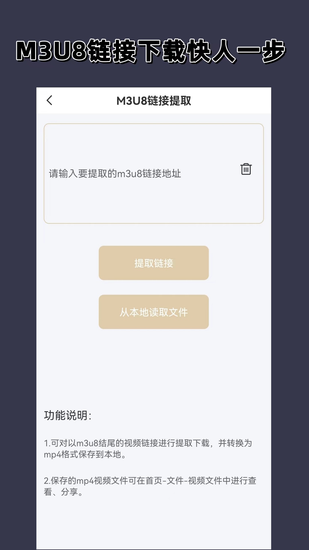长沙樱主子（可网可现）截图
