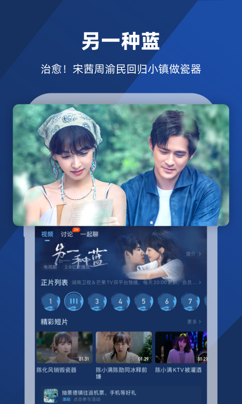 妻子返回火场救老公视频截图