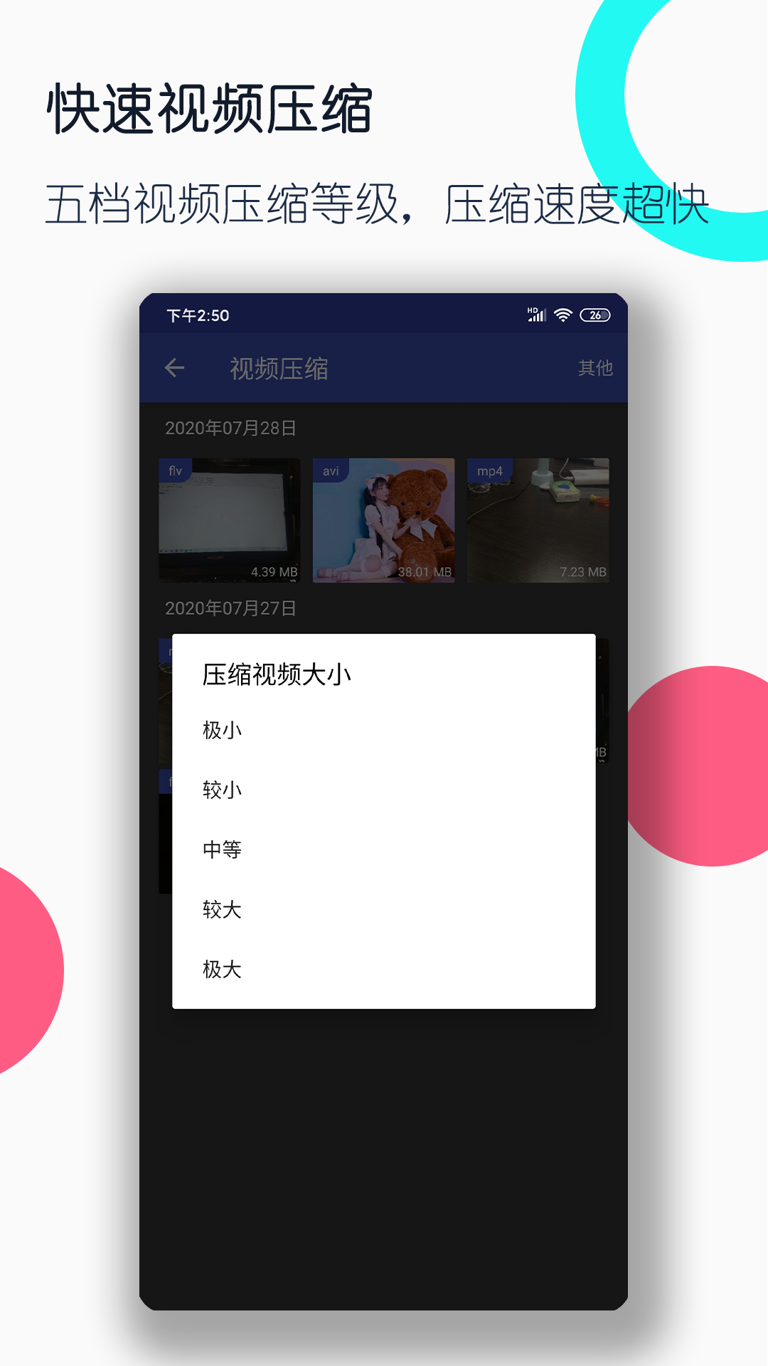 国产女主口舌调教截图