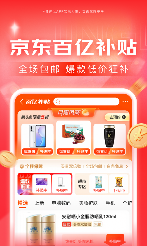 456高跟女王踩踏视频截图