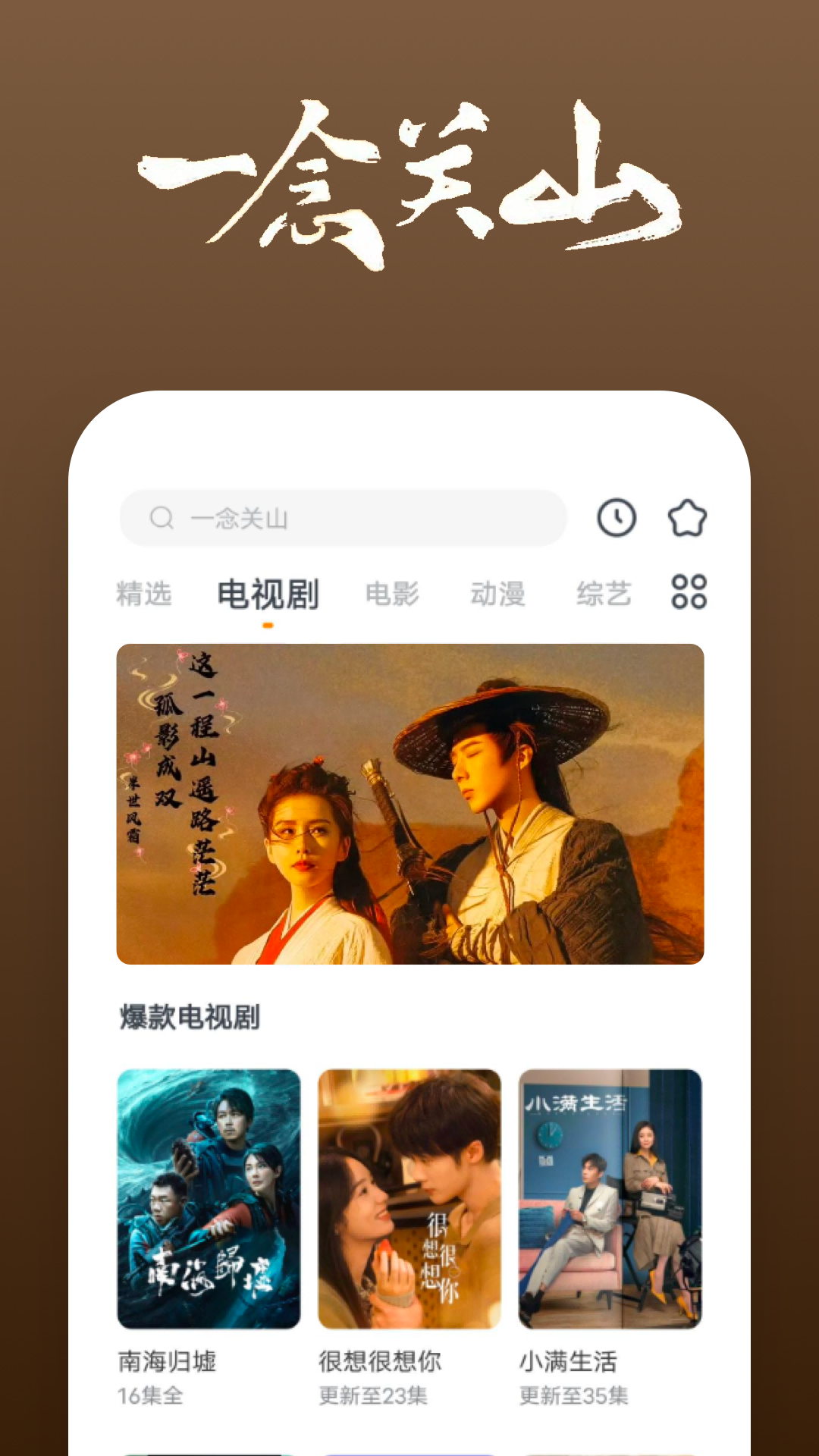 裸足女王截图