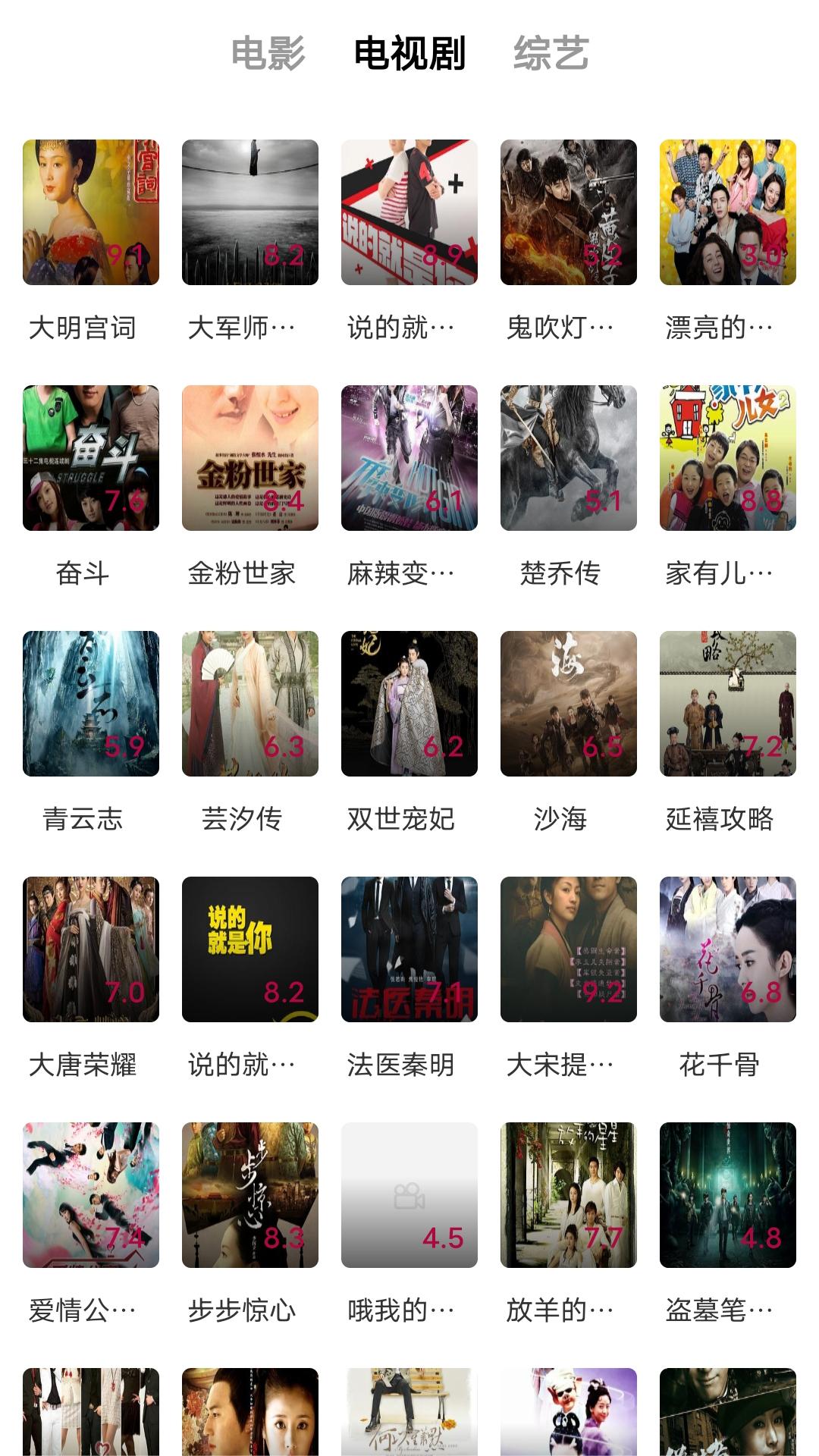chinesefomdem514截图