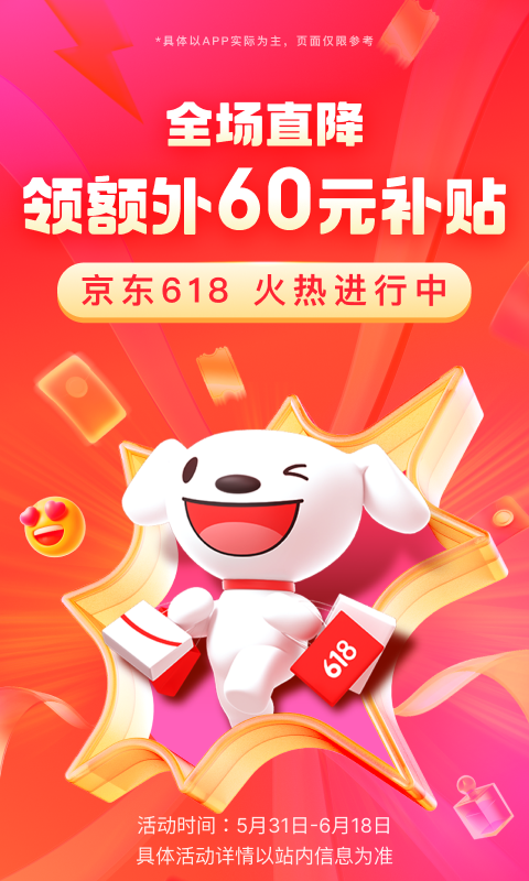 小丝女王截图