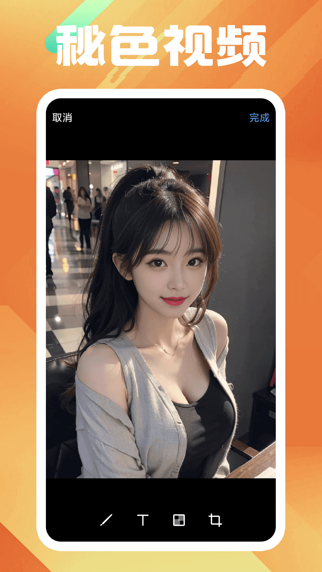 [公益] 上海琪琪大人，招m截图