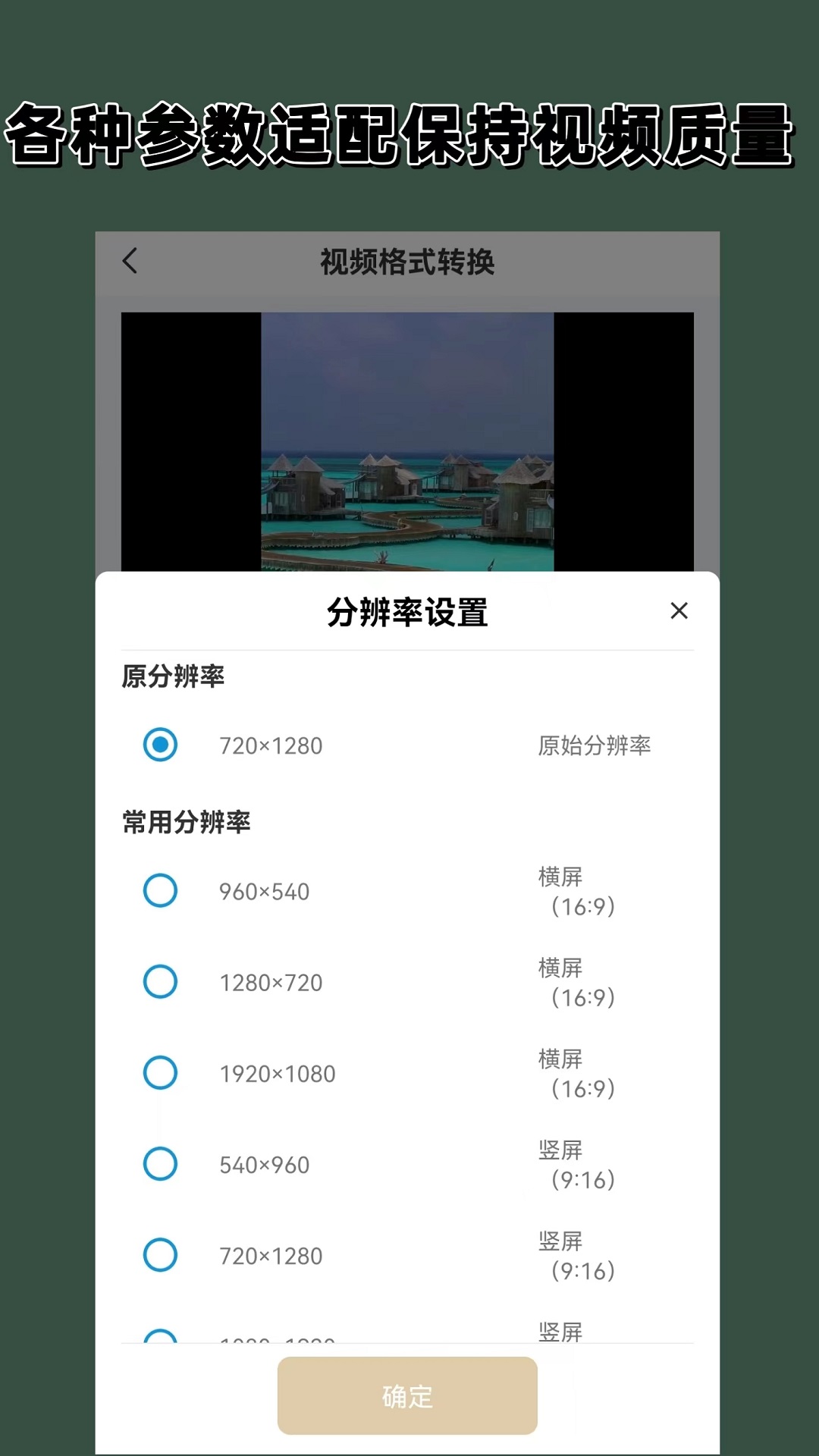 祝愿学校的明天更美好截图