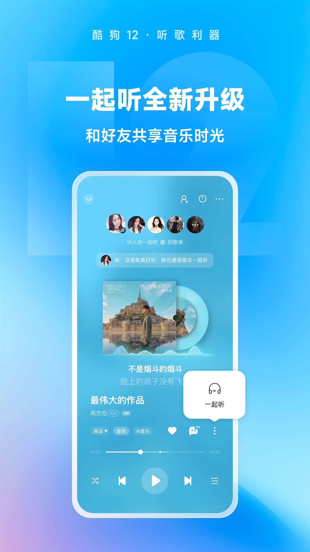 斗罗大陆5免费完整版收看截图