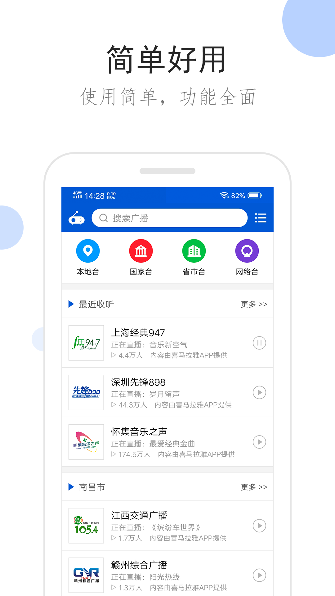 雅加达ktv小费给多少截图