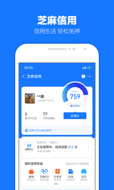 万万原创踩踏视频截图
