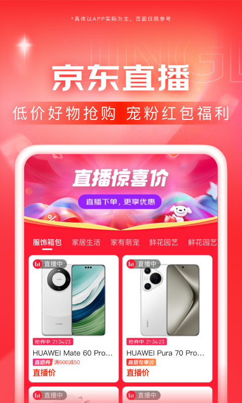 国产女m在线视频截图